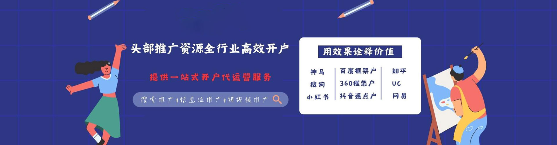 陵水sem怎么做