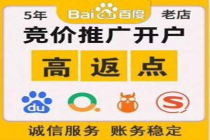 360信息流广告投放技巧与案例