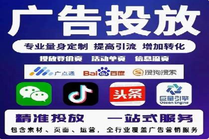 信息流广告投放实战：案例对比分析